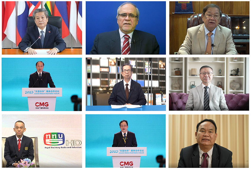 Forum Rakan Media ASEAN 2022 di Guangxi