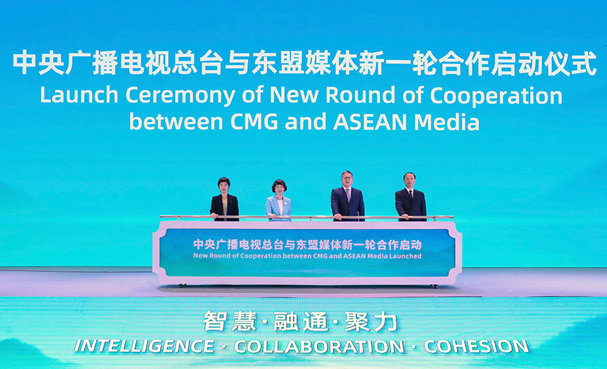 Forum Rakan Media ASEAN 2022 di Guangxi