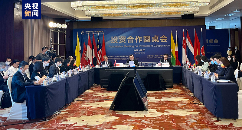 CAEXPO Siar Buku Biru Peraturan Tempasal RCEP