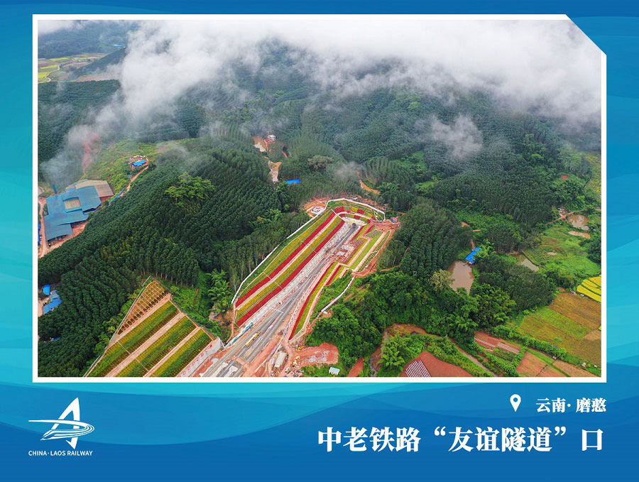 Rakyat Teruja, Ekonomi Maju Berkat Laluan Kereta Api China-Laos