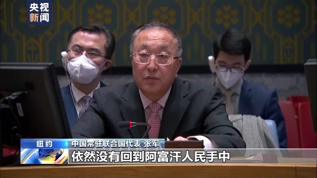 China Seru Masyarkat Antarabangsa Tingkatkan Bantuan kepada Afghanistan