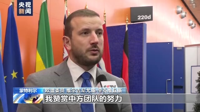 Penghargaan Positif terhadap Peranan Pengerusi China dalam COP15 CBD