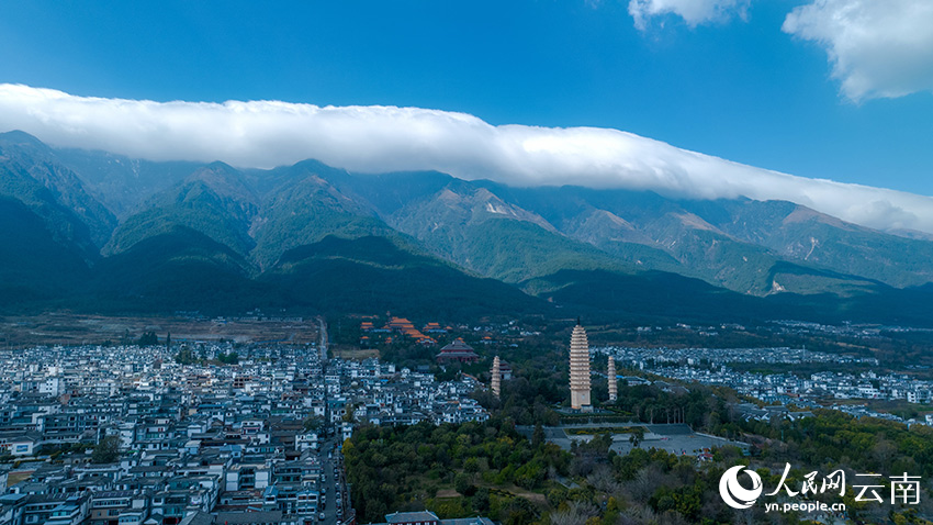 Awan Mirip Selimut Dilihat di Gunung Cangshan