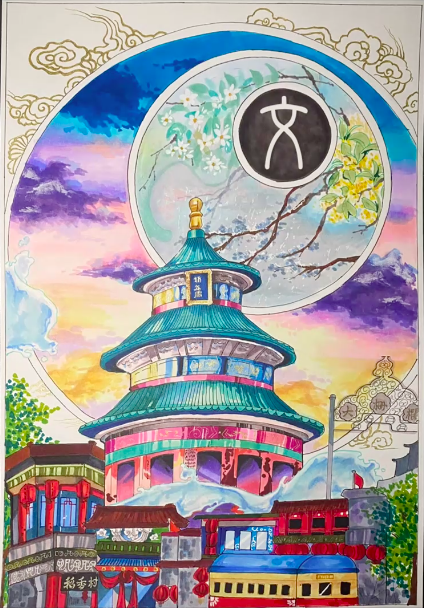 Kenali Paksi Tengah Beijing menerusi Karya Lukisan