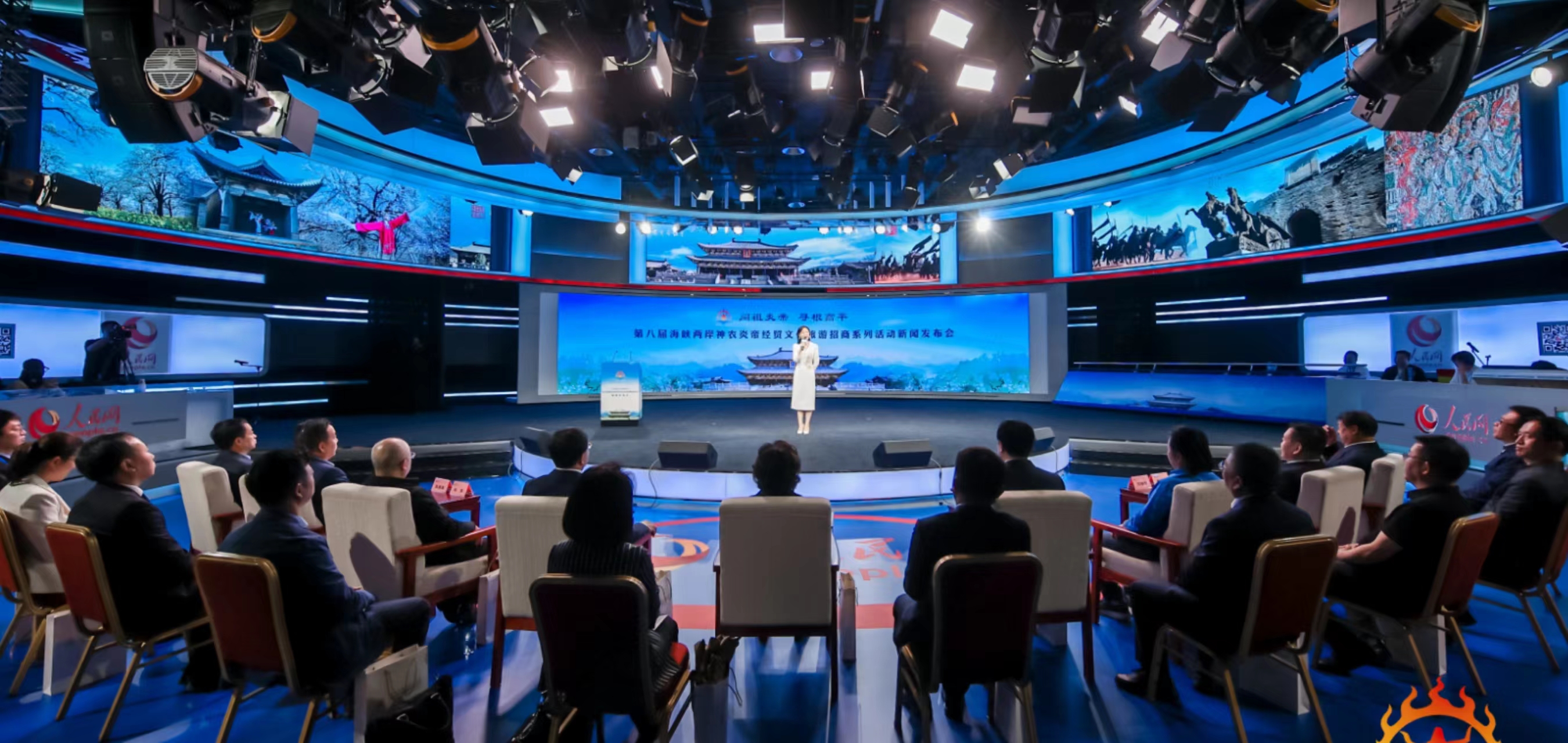 Persidangan promosi pelaburan ekonomi, perdagangan, kebudayaan dan pelancongan Tanah Besar China dan Wilayah Taiwan ke-8 dijalankan secara rasmi. (foto: People.cn)