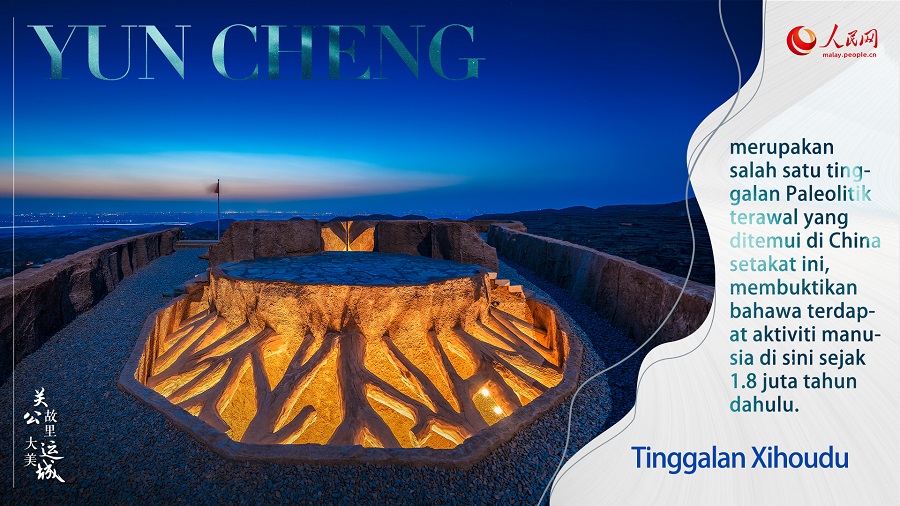 Yuncheng: Kampung Halaman Guan Yu