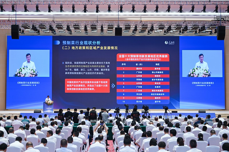 Ekspo Makanan Premade Barat 2023 Buka Tirai di Chongqing