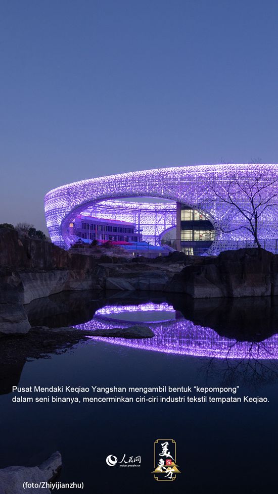 Singkap Wajah Baharu Hangzhou dalam Sukan Asia