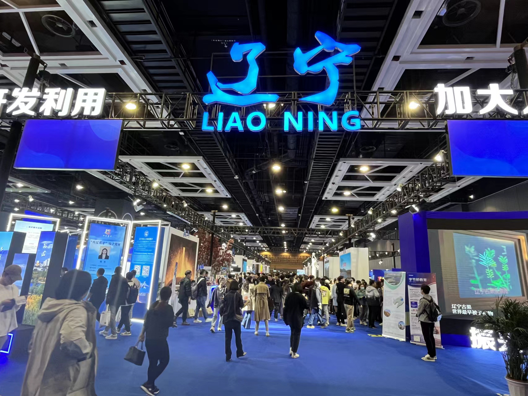 Persidangan Komunikasi Bakat Asia Timur Laut menarik pencari kerja. (foto/People’s Daily Online)