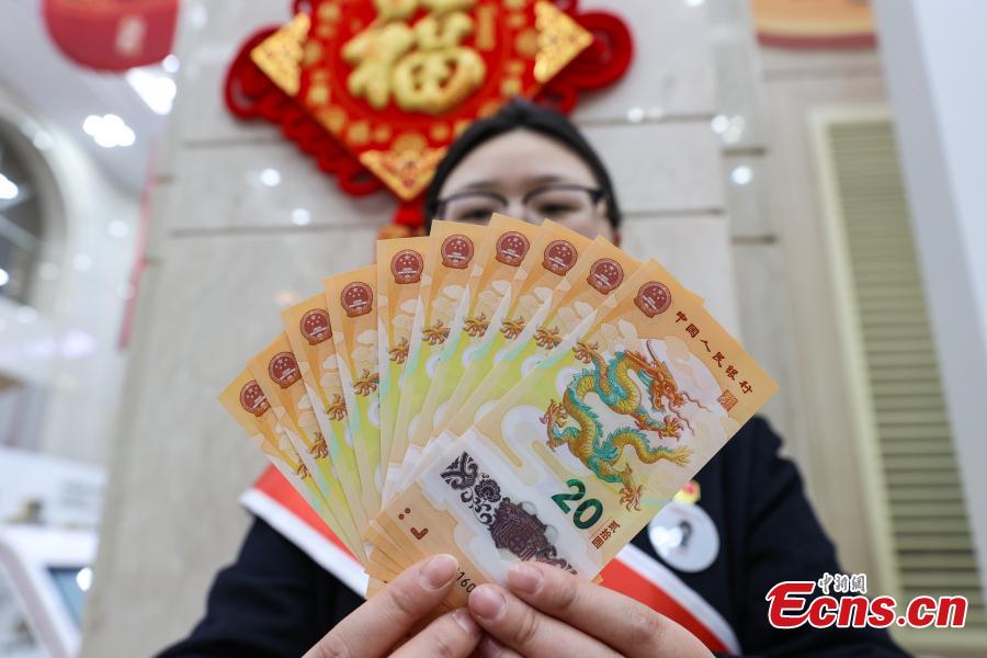 Syiling, Wang Kertas Sempena Tahun Baharu 2024 Dilancarkan