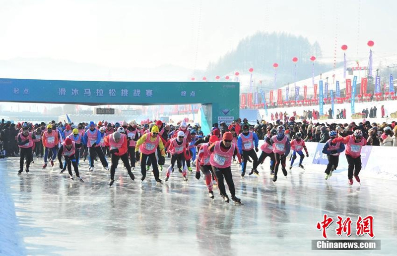 Atlet Cabar “Maraton Ais” di Jilin