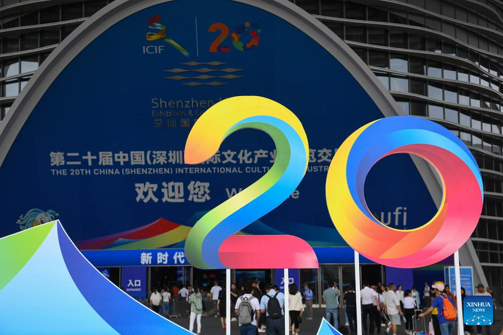 Ekspo Industri Kebudayaan Antarabangsa China Ke-20 Buka Tirai