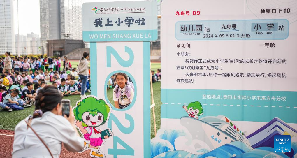 Selamat Kembali ke Sekolah, Para Pelajar!