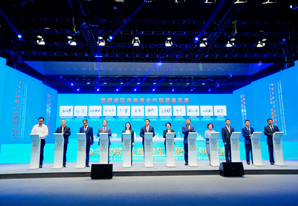 Kawasan Barat China Teroka Potensi E-dagang dengan ASEAN