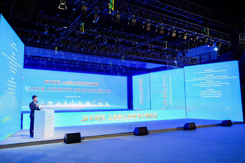 Festival Beli-belah Antarabangsa China-ASEAN 2024 Dirasmikan di Guangxi