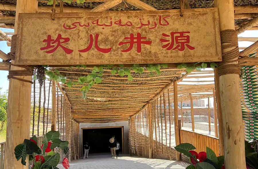 Pintu masuk perigi karez.