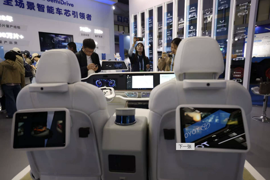 Persidangan Kenderaan Pintar Keterhubungan Internet Dunia 2024 di Beijing