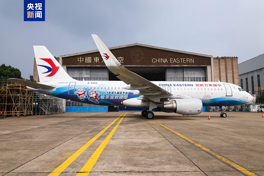 Pesawat Berunsurkan AWG yang Pertama Mula Beroperasi