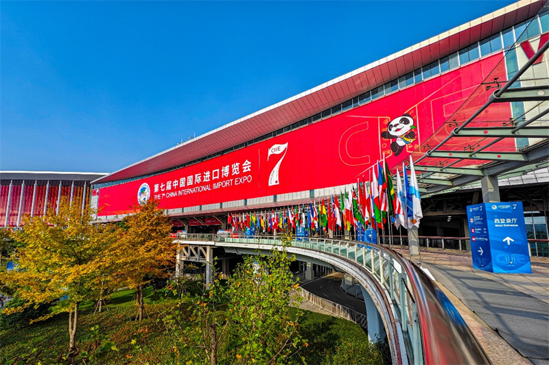 Foto bahagian luar Pusat Pameran dan Konvensyen Kebangsaan (Shanghai) di timur China, iaitu ruang utama untuk Ekspo Import Antarabangsa China (CIIE) ke-7. (People’s Daily Online/Wang Chu)