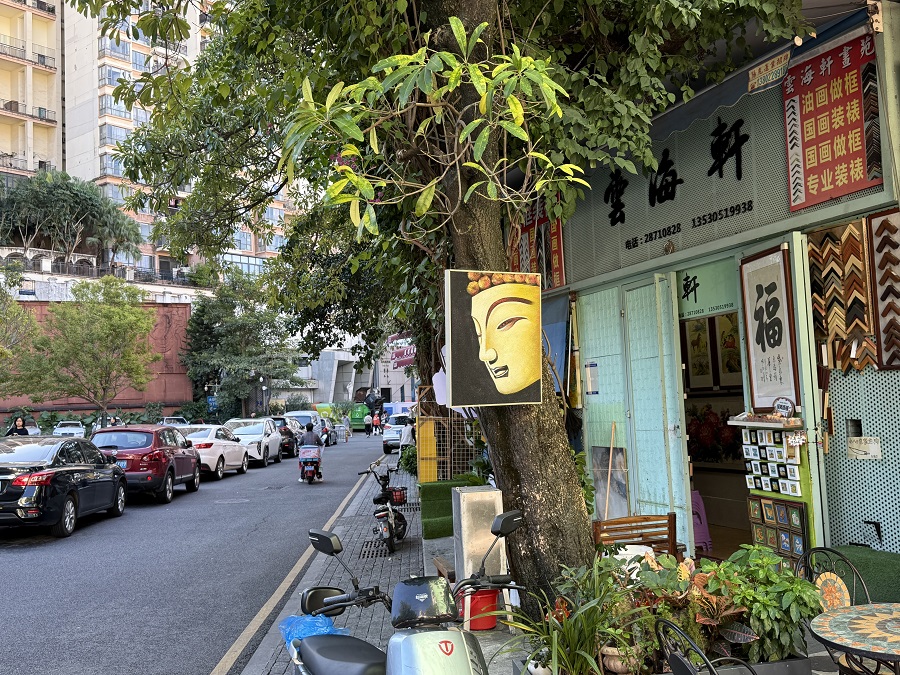 Kampung Dafen: Daripada Replika Karya Kepada Seni Asli