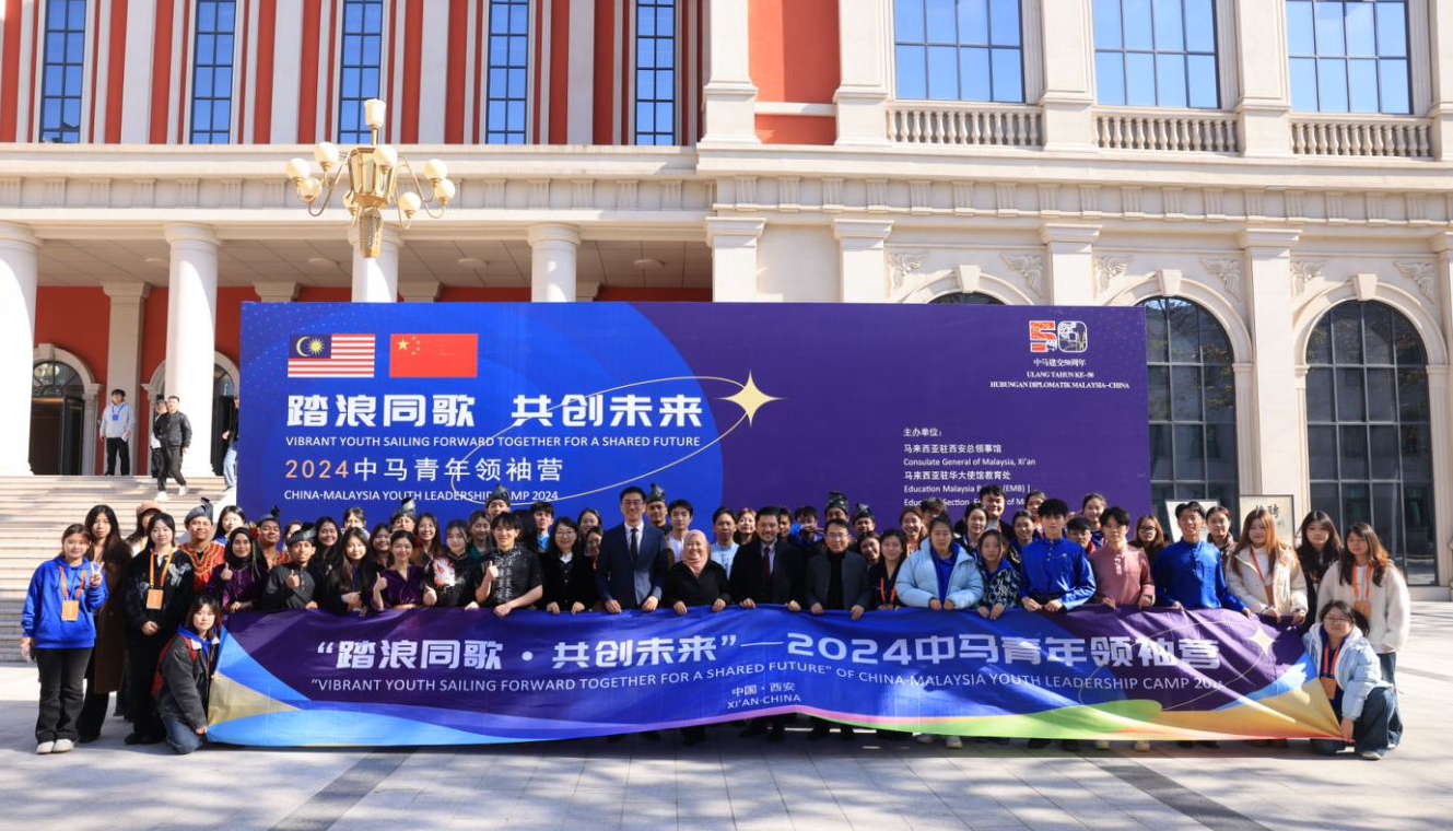 Malaysia-China Youth Leadership Camp Diadakan di Xi'an, provinsi Shaanxi. (Foto ihsan Kedutaan Malaysia di China)