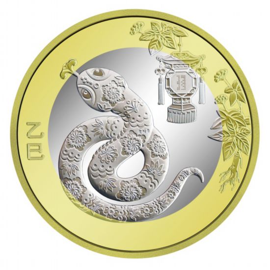 PBOC Bakal Lancar Syiling dan Wang Kertas Kenang-kenangan, Rai TBC