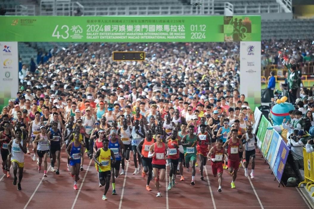 Foto acara Maraton Antarabangsa Galaxy Entertainment Macao 2024 yang berlangsung pada 1 Disember 2024. (Foto ihsan laman WeChat rasmi Pejabat Kerajaan SAR Macau di Beijing)