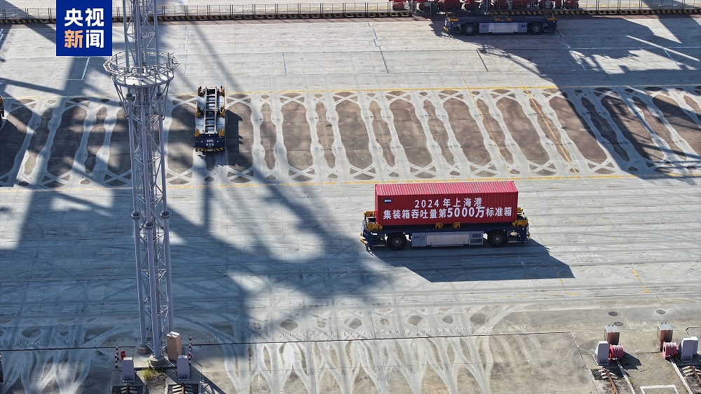 Pengendalian Kontena Pelabuhan Shanghai Lebih 50 Juta TEU