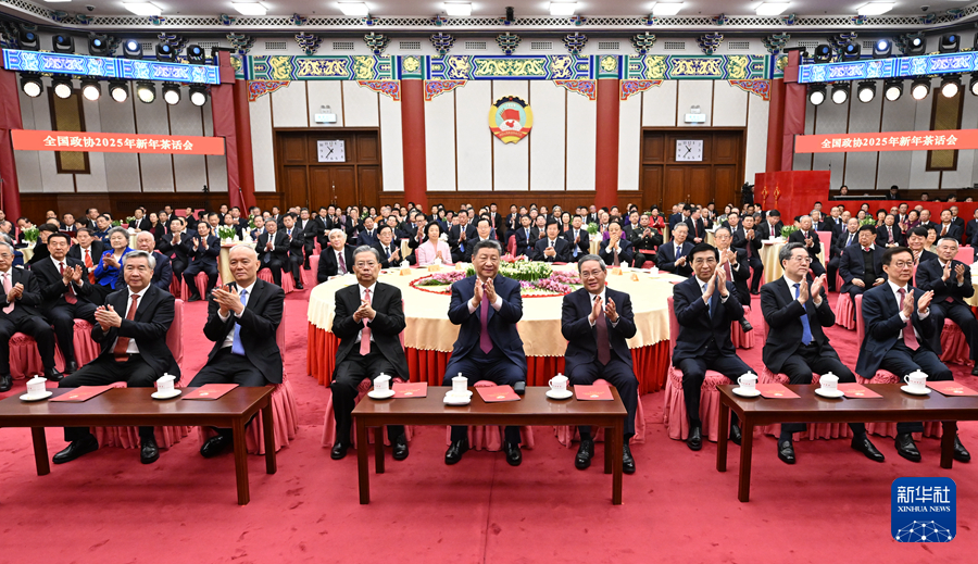 Majlis Jamuan Teh Tahun Baharu CPPCC di Beijing
