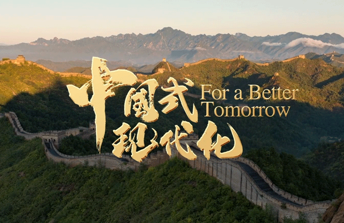 Demi Masa Depan Lebih Baik