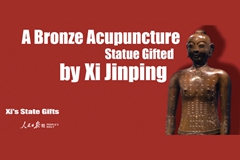 Kisah Hadiah daripada Xi: Patung Akupunktur Gangsa daripada Xi Jinping