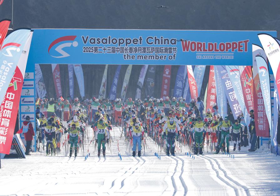 Lebih 2,000 Individu Sertai Festival Ski Tarik di Changchun
