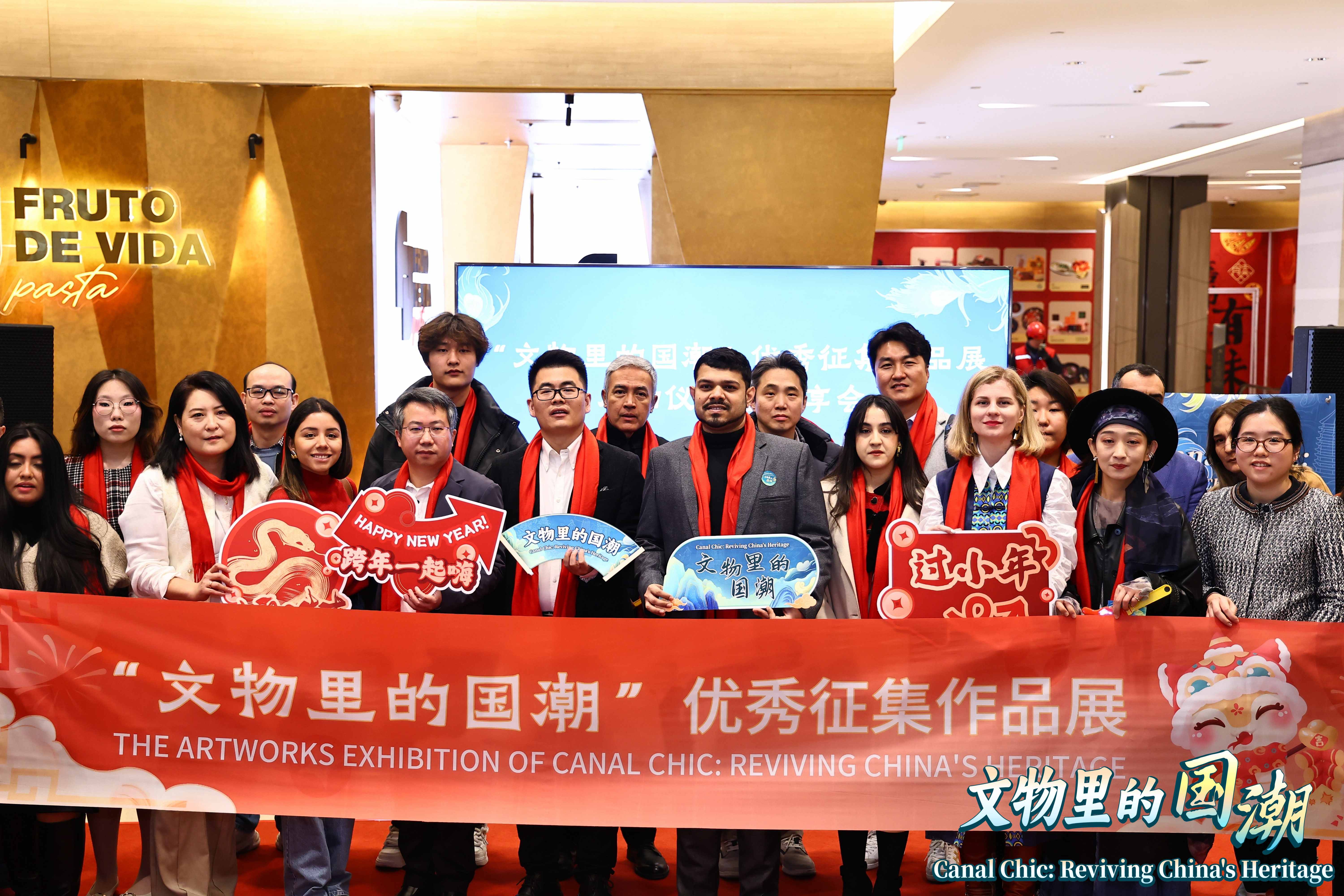 Pameran seni bertajuk “Canal Chic: Reviving China’s Heritage” yang berlangsung di Beijing pada 22 Januari 2025. (Foto oleh chinadaily.com.cn)