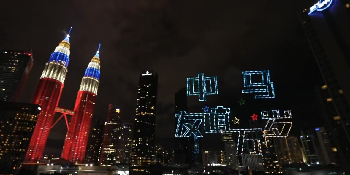 (foto/Kedutaan Besar China di Kuala Lumpur)