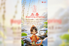 Keindahan Musim: Permulaan Musim Bunga