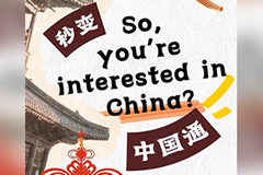 Anda Berminat dengan China? Jom Ikuti Penerangan Tentang ‘Green Card’ China!