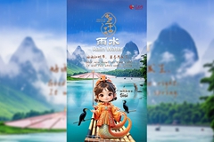 Keindahan Musim: Air Hujan