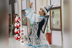 Tular! Klip Pertunjukan Kostum Pemudi Xinjiang