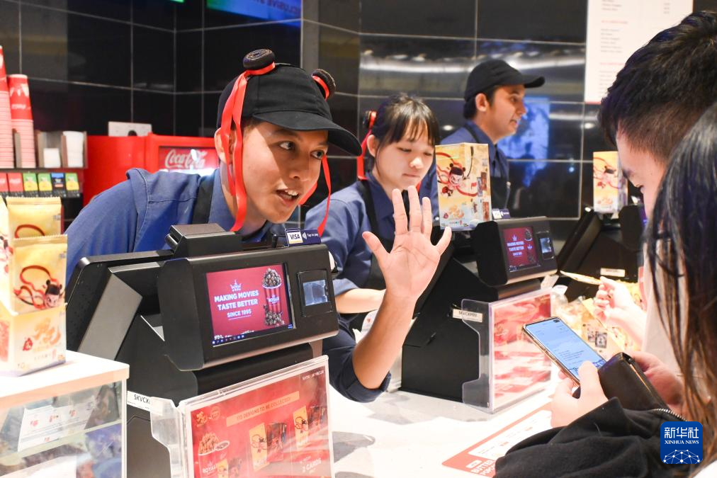 Filem 'Ne Zha 2' Ditayang di Malaysia