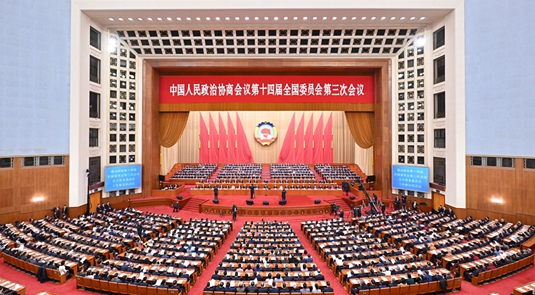 Sidang Ketiga Jawatankuasa Kebangsaan ke-14 CPPCC Menutup Tirai