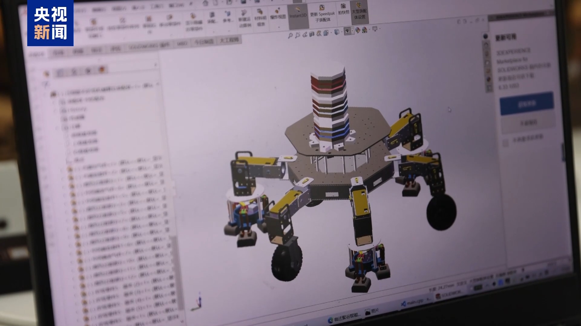 Penyelidik dari Universiti Perlombongan dan Teknologi China membangunkan robot angkasa lepas buatan tempatan yang pertama. (Foto/CCTV News)
