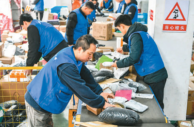 Petugas pos sedang mengisih bungkusan di pusat penghantaran penumpang di kaunti Pan’an, Jinhua, Provinsi Zhejiang, di timur China. (Foto/Jin Sicheng)