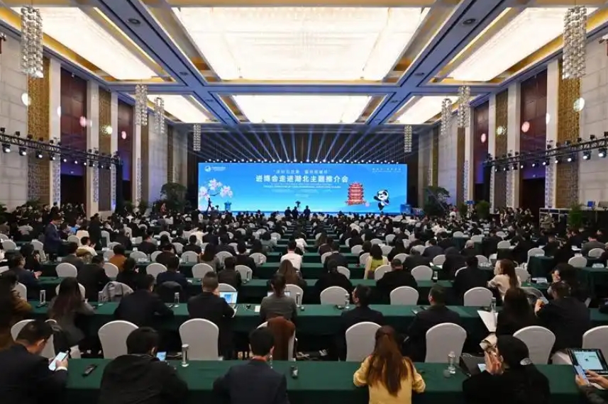 Acara Promosi Pelaburan Wilayah CIIE di Hubei Himpun Lebih 300 Entiti