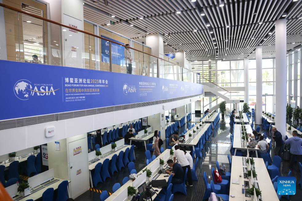 Pusat Media BFA Dirasmikan