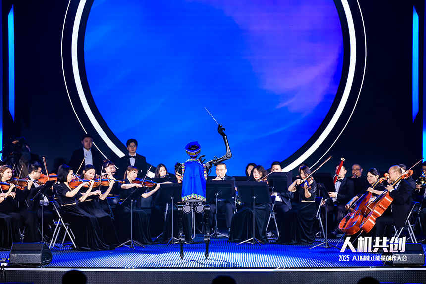 Foto: Guangxi Anjur Persidangan Penciptaan Bersama Manusia-AI