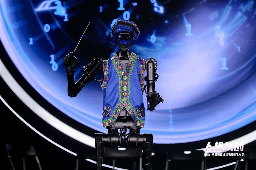 Foto: Guangxi Anjur Persidangan Penciptaan Bersama Manusia-AI