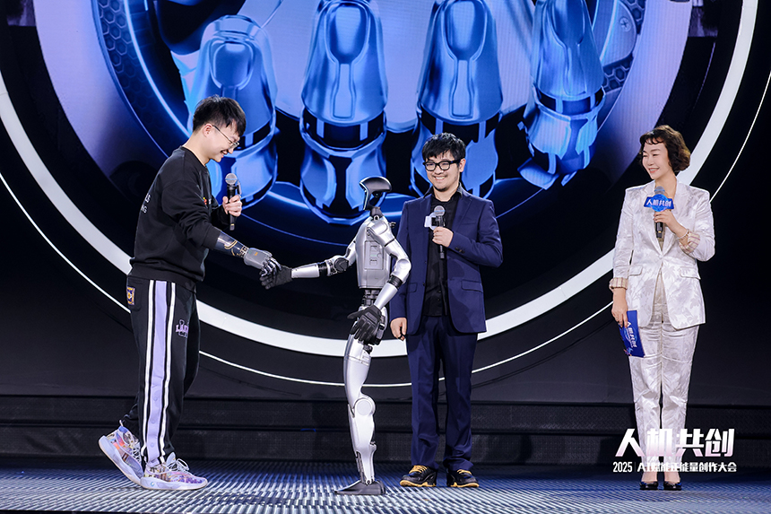 Foto: Guangxi Anjur Persidangan Penciptaan Bersama Manusia-AI