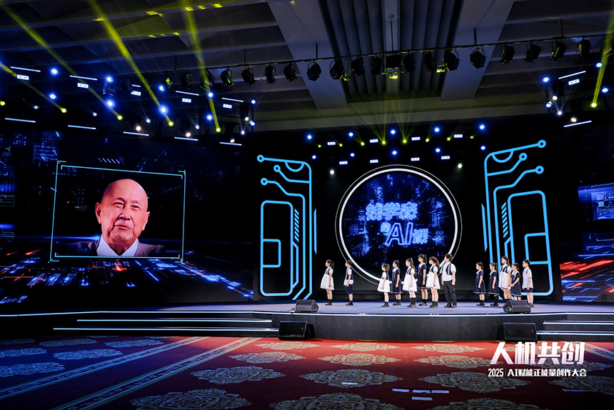 Foto: Guangxi Anjur Persidangan Penciptaan Bersama Manusia-AI