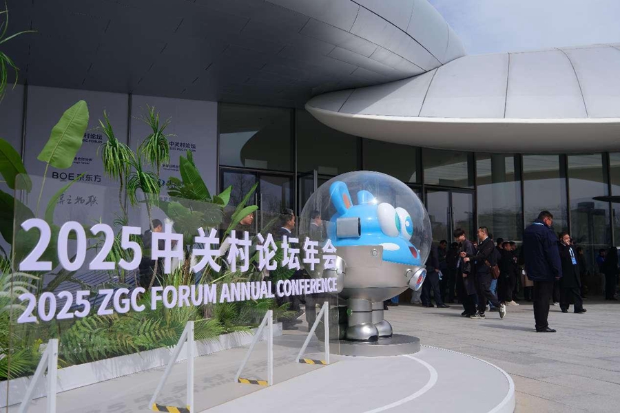 Sidang Tahunan Forum Zhongguancun (ZGC) 2025 yang diadakan pada 27 Mac 2025. (People’s Daily Online/Guo Junfeng)