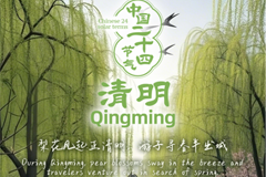Keindahan Musim: Qingming